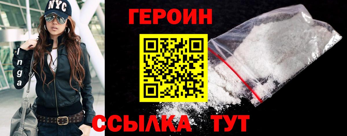 Амфетамин Дальнегорск
